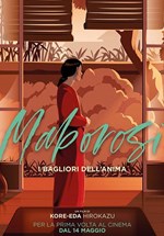 MABOROSI - I BAGLIORI DELL'ANIMA